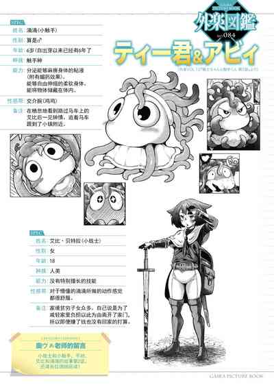 第28页图