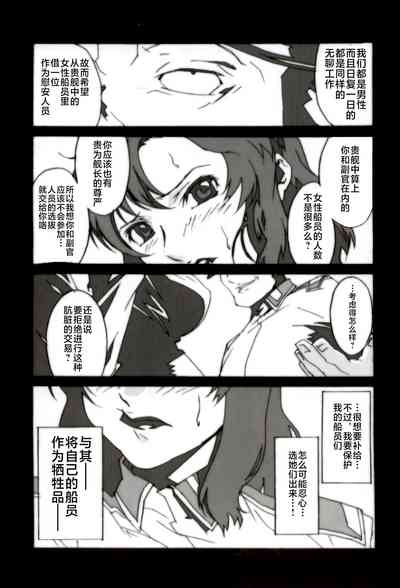 第8页图