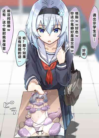 第84頁 封面 - HaSM.cc