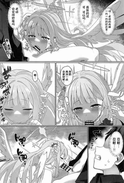 第8页图