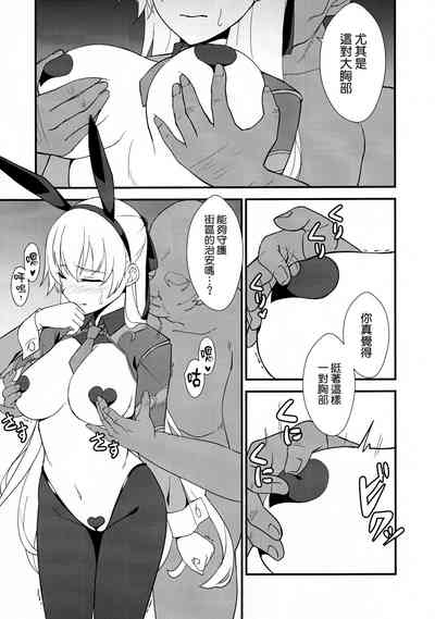 第8页图