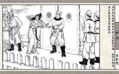 第28頁圖