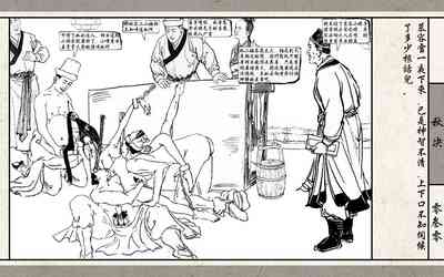 第32頁圖