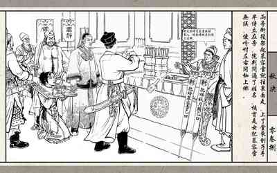 第40頁圖