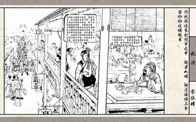 第56頁圖
