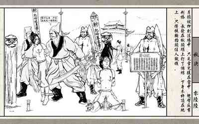 第68頁圖