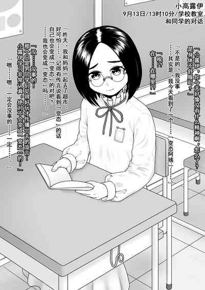 第12頁圖