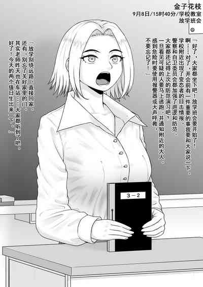 第4頁圖