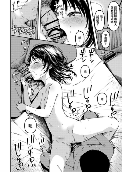 第24頁圖