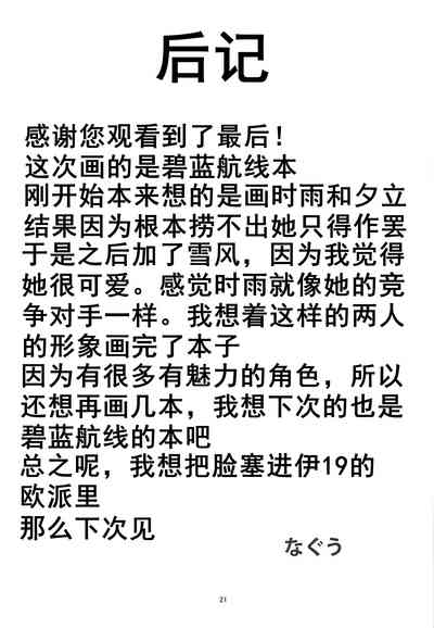 第20頁圖