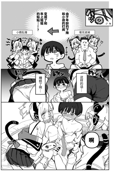 第4页图