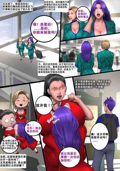 第4页图