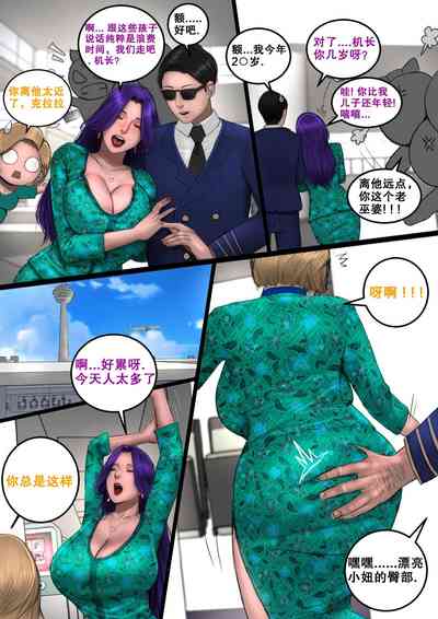 第8页图