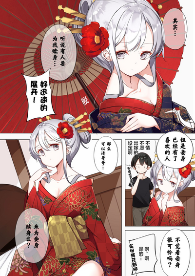 第180页图
