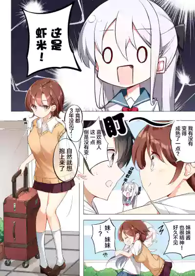 第200页图