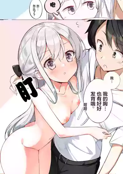 第208页图