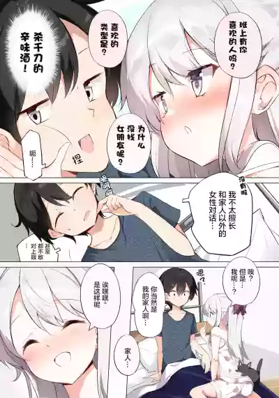 第252页图