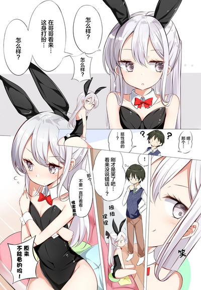 第4页图