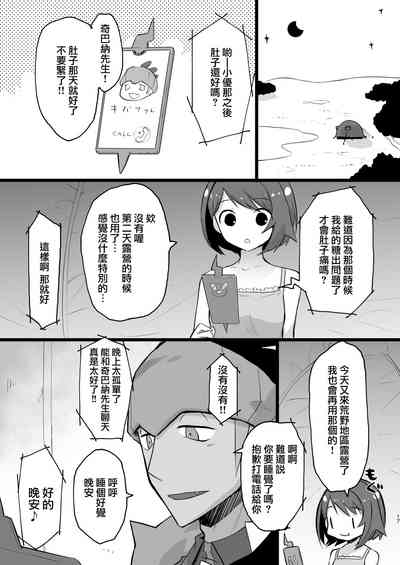 第16页图