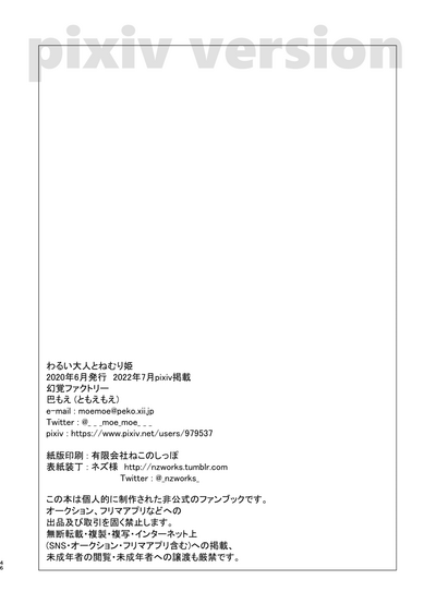 第44页图