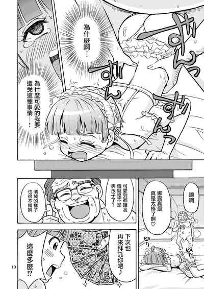 第12頁圖