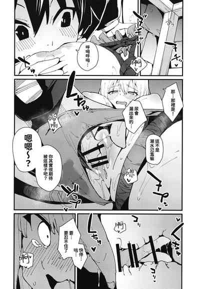 第16頁圖
