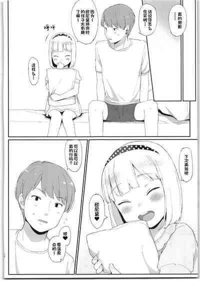 第12页图