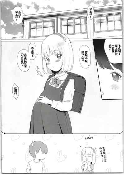 第20页图