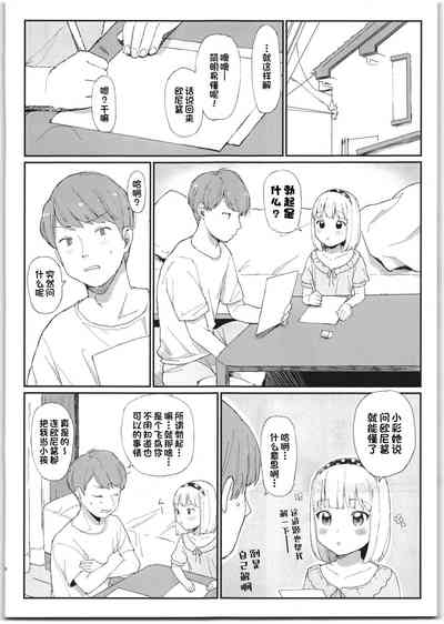 第4页图