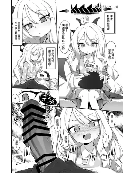 第32頁圖
