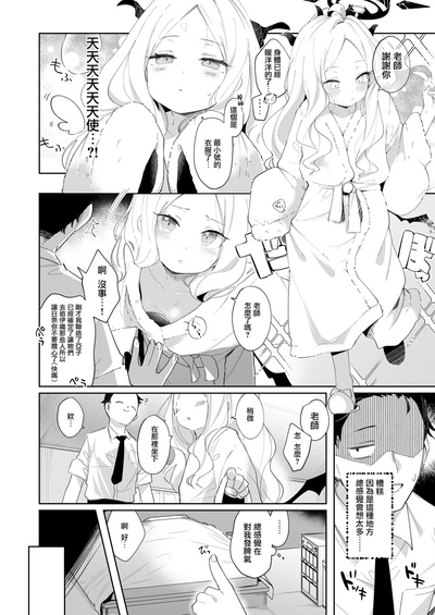 第8頁圖