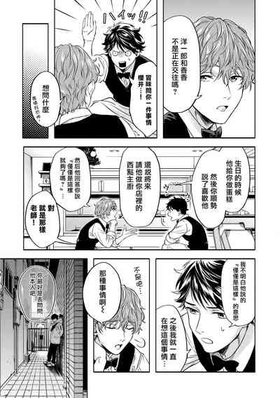 第104页图