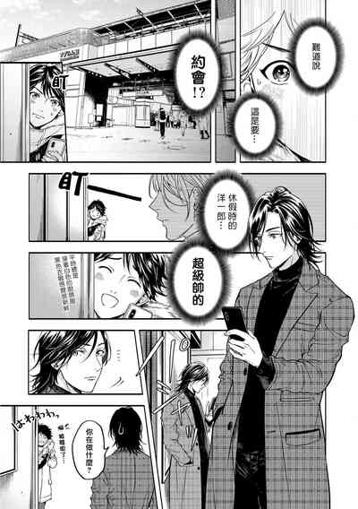第112页图
