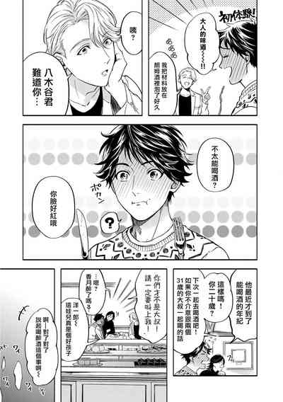 第116页图