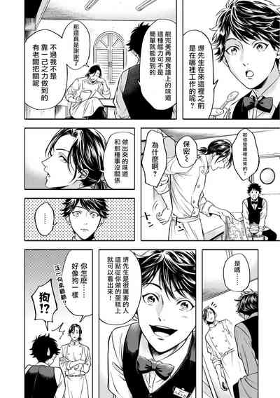 第28页图