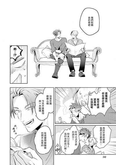 第112頁圖
