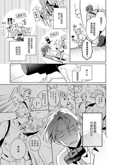 第68頁圖