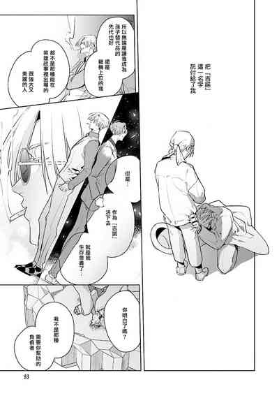 第84頁圖