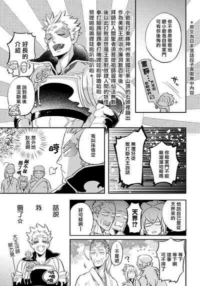 第48页图