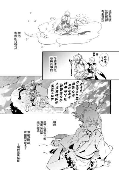 第76页图