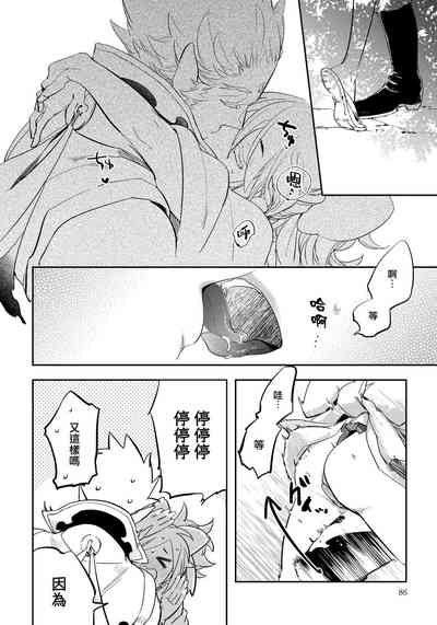 第88页图