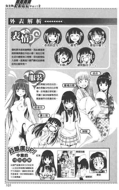 第104页图