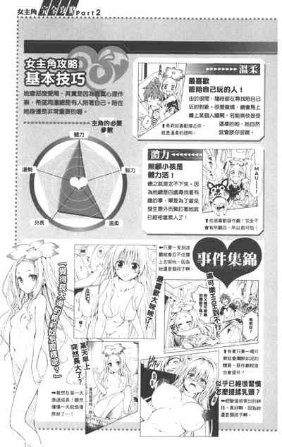 第116页图
