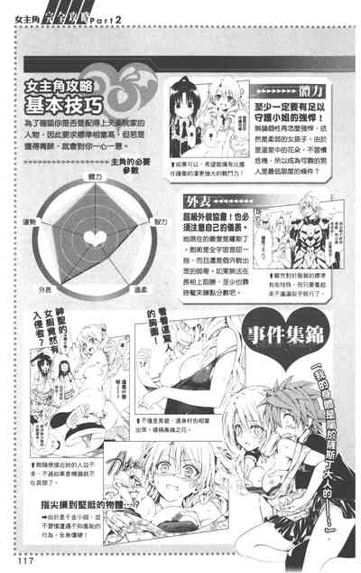 第120页图
