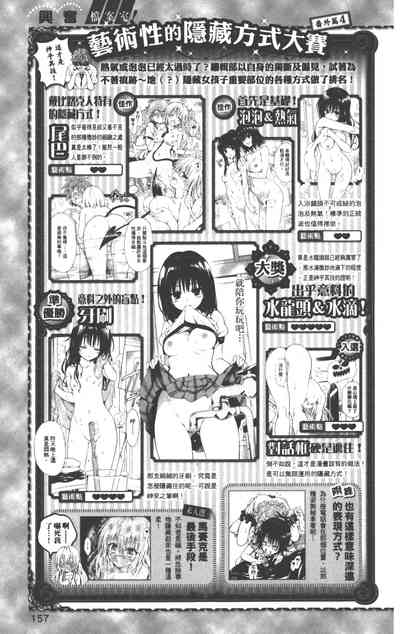 第160页图