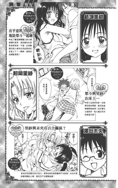 第164页图