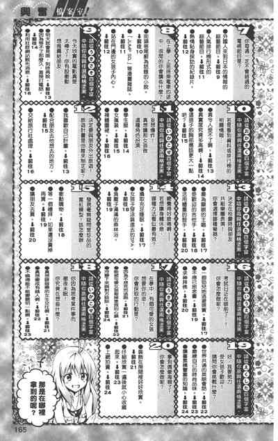 第168页图