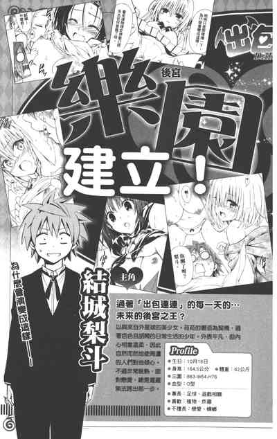 第16页图
