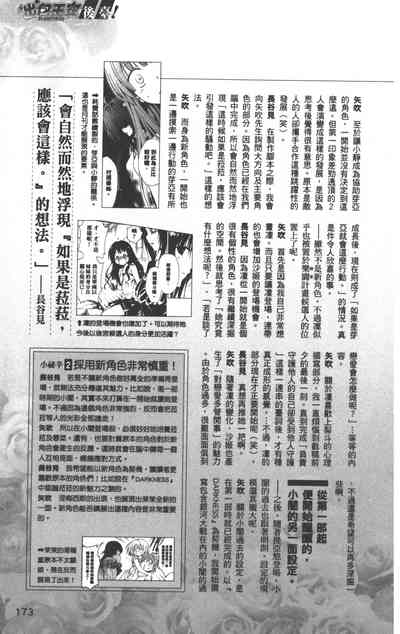 第176页图