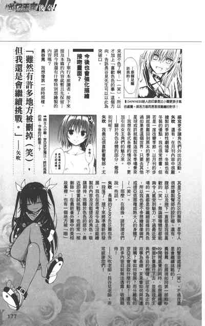 第180页图